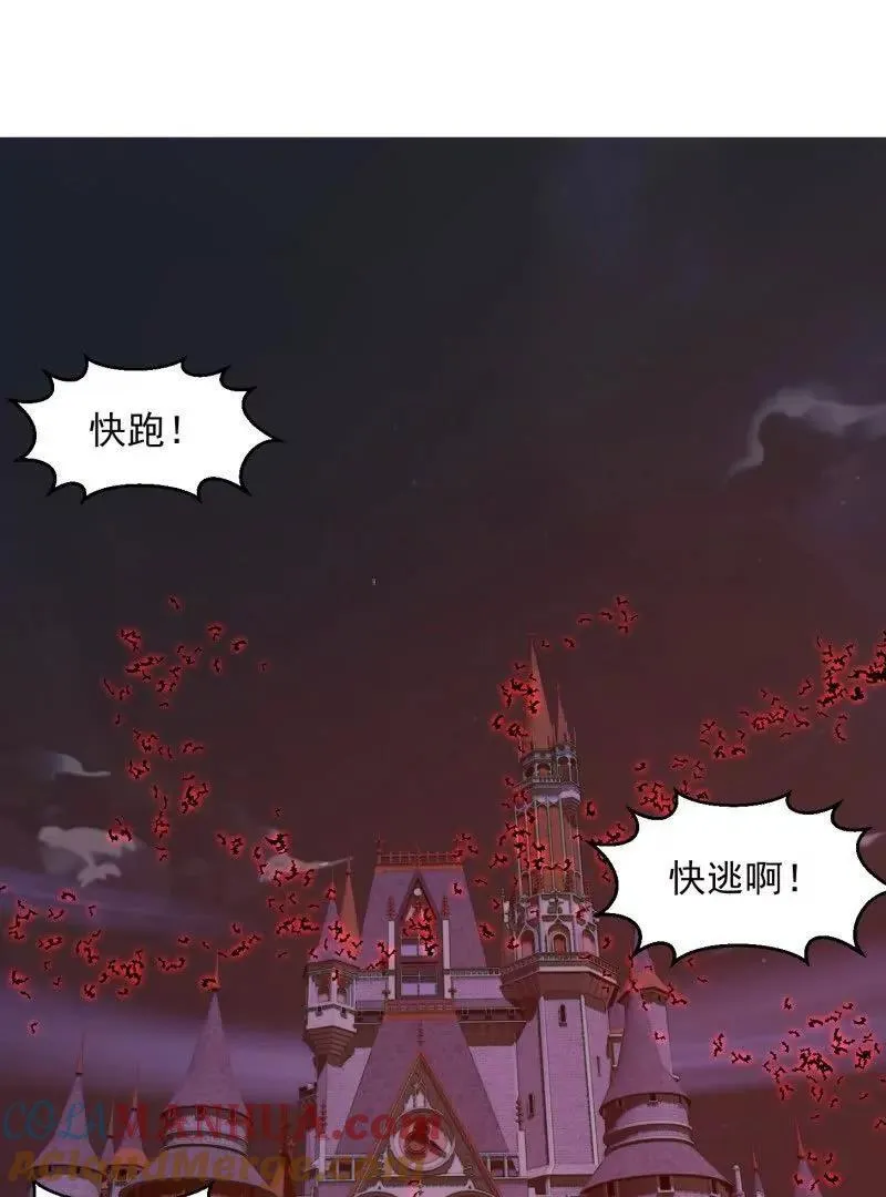 第371话 接了个电话 第28页