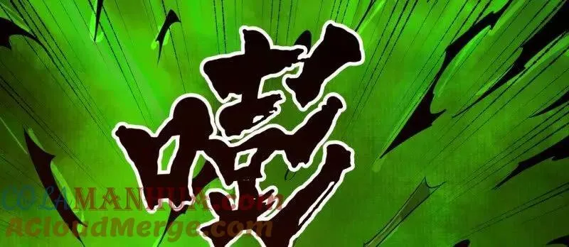 第371话 接了个电话 第58页