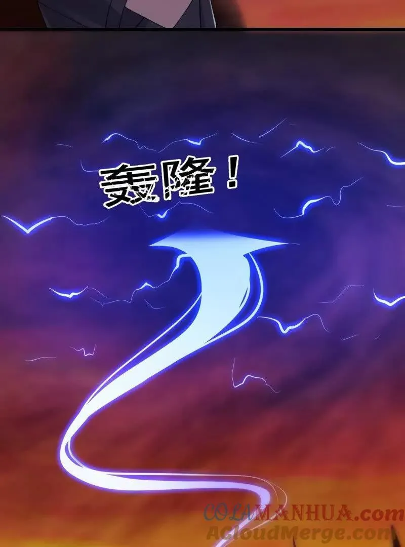 第372话 龙战 第22页