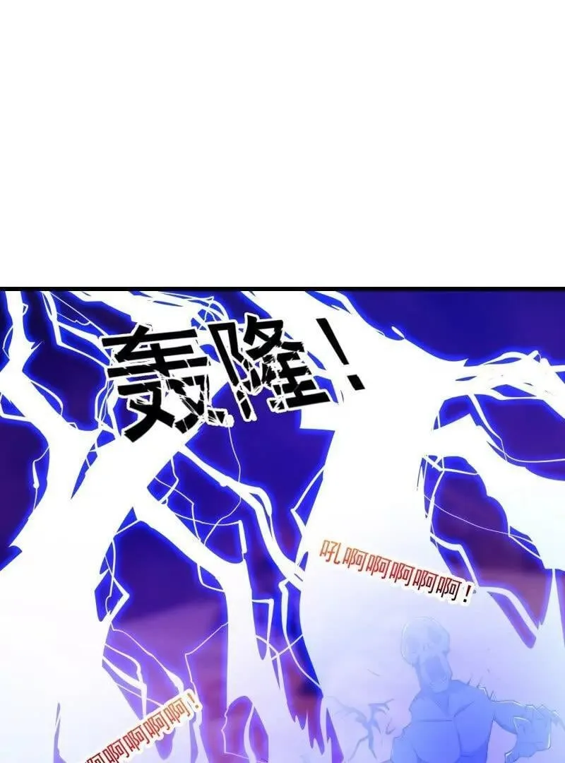 第372话 龙战 第24页