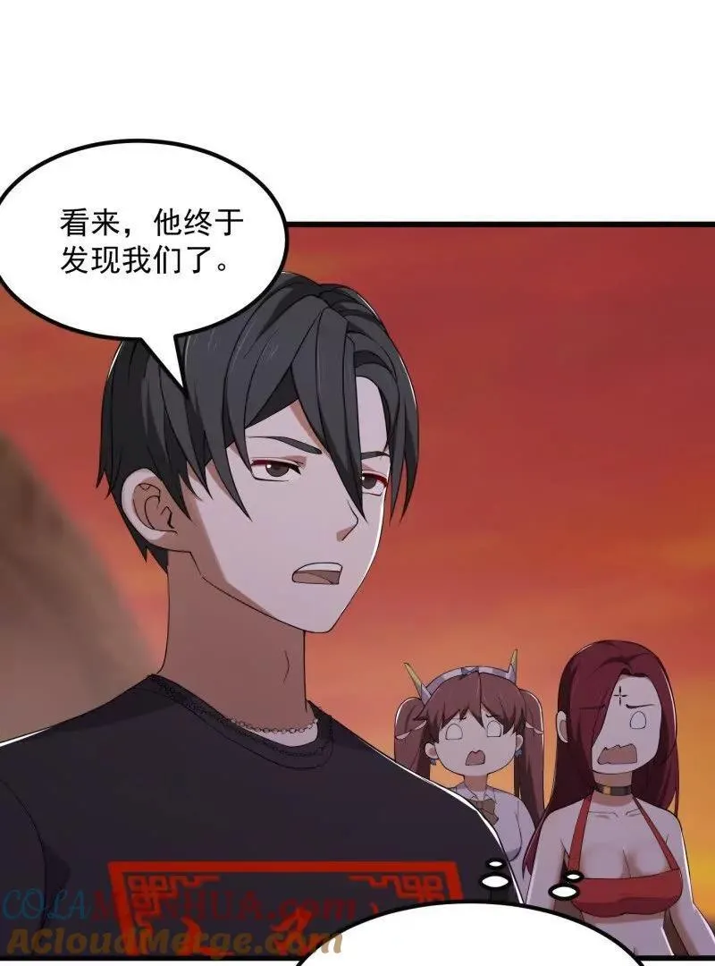 第372话 龙战 第28页