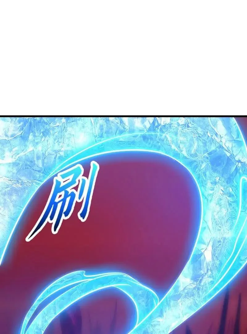 第372话 龙战 第48页