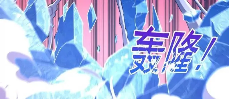 第372话 龙战 第59页