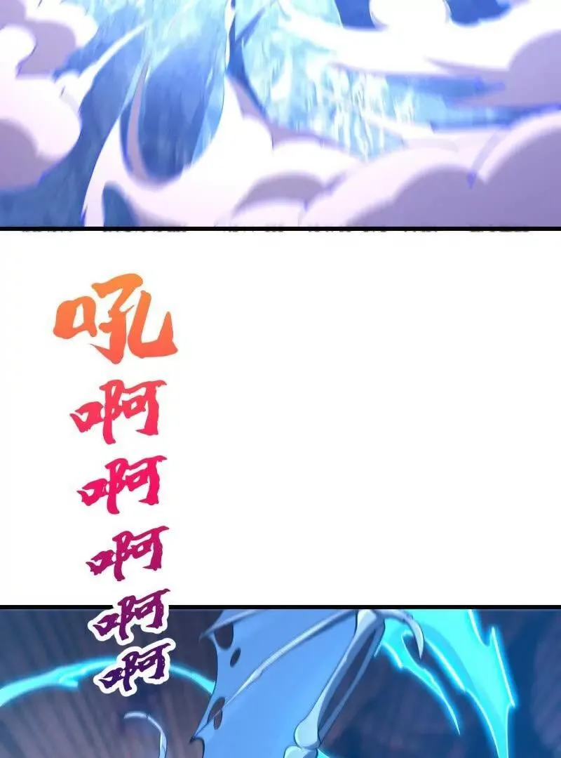 第372话 龙战 第60页