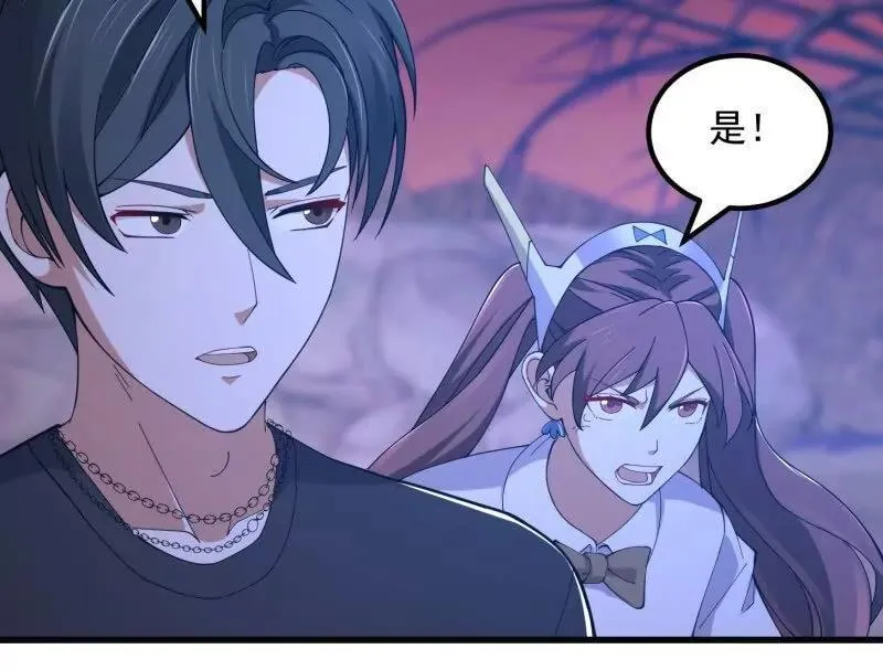第372话 龙战 第65页