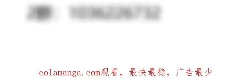 第372话 龙战 第84页
