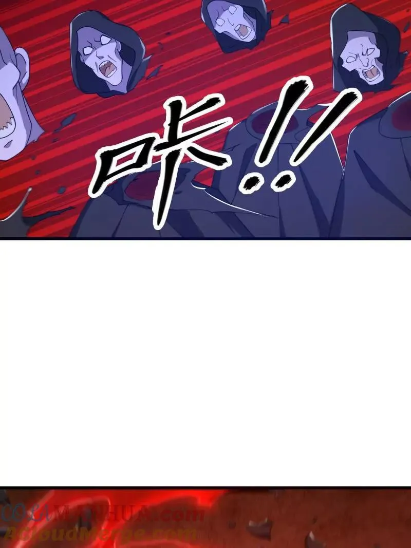 第373话 神话级的大佬 第19页