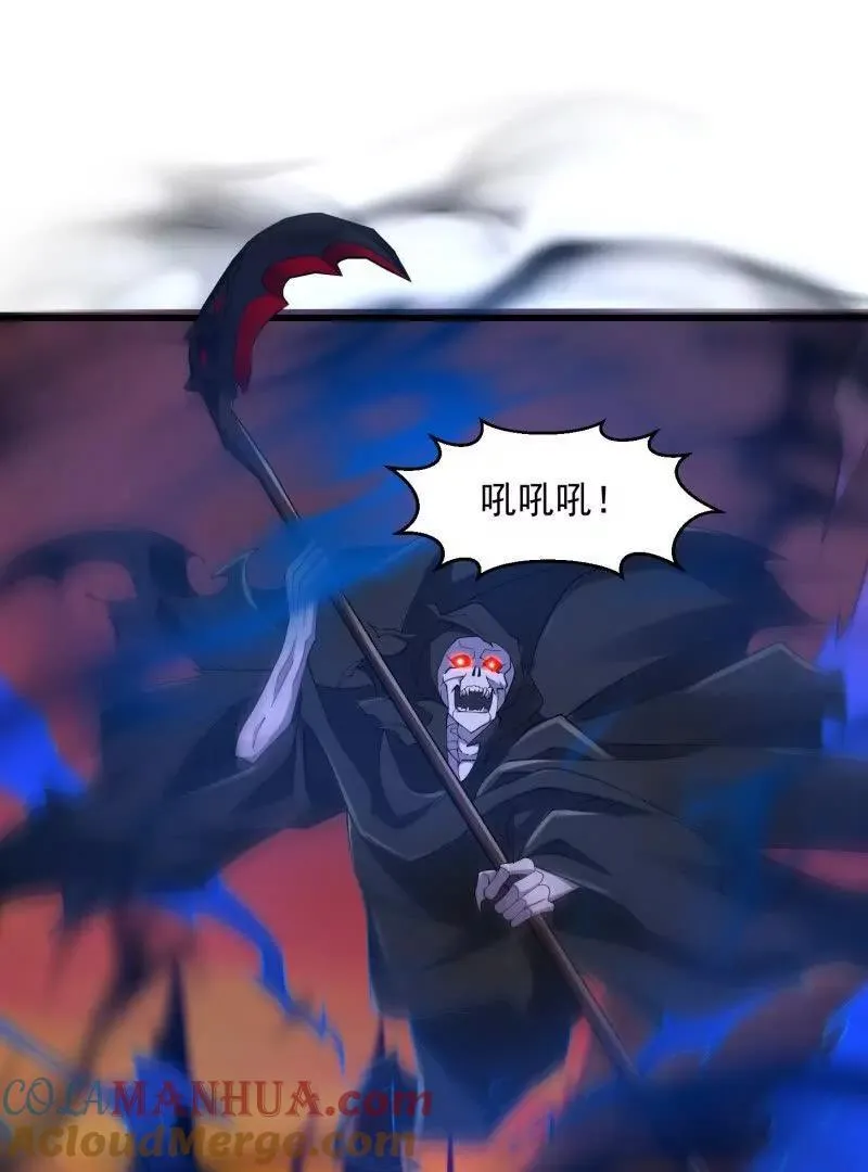 第373话 神话级的大佬 第25页