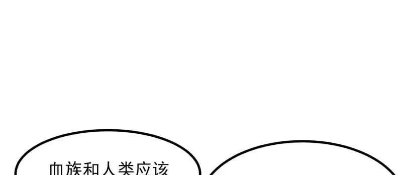 第373话 神话级的大佬 第42页