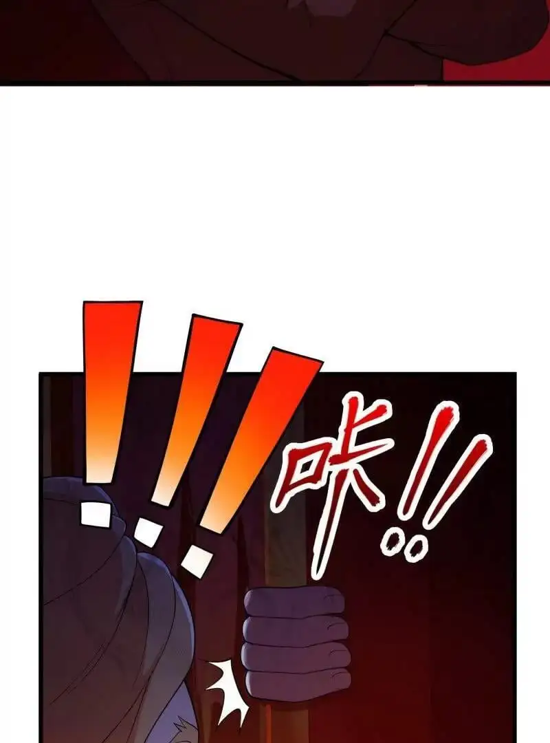 第374话 血族始祖是吧？ 第6页