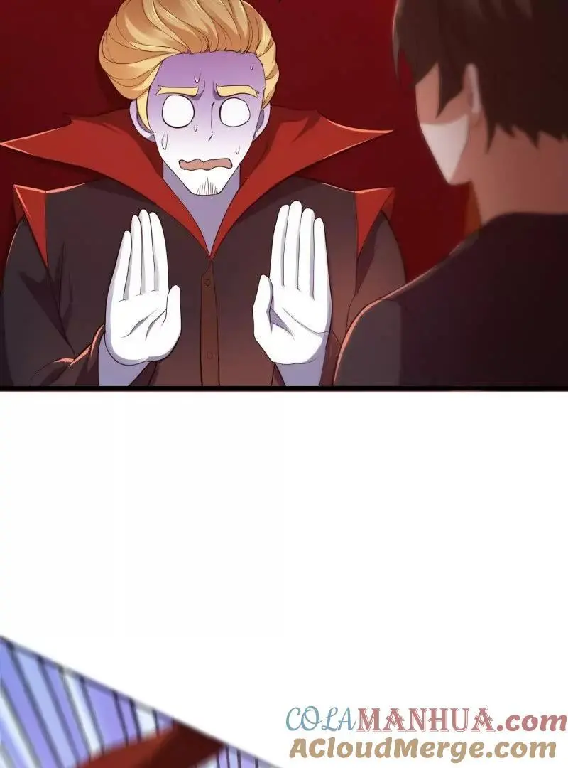 第374话 血族始祖是吧？ 第22页