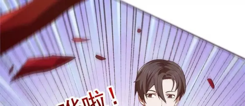 第374话 血族始祖是吧？ 第23页
