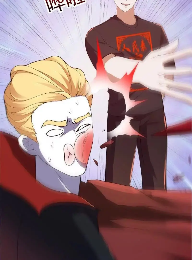 第374话 血族始祖是吧？ 第24页