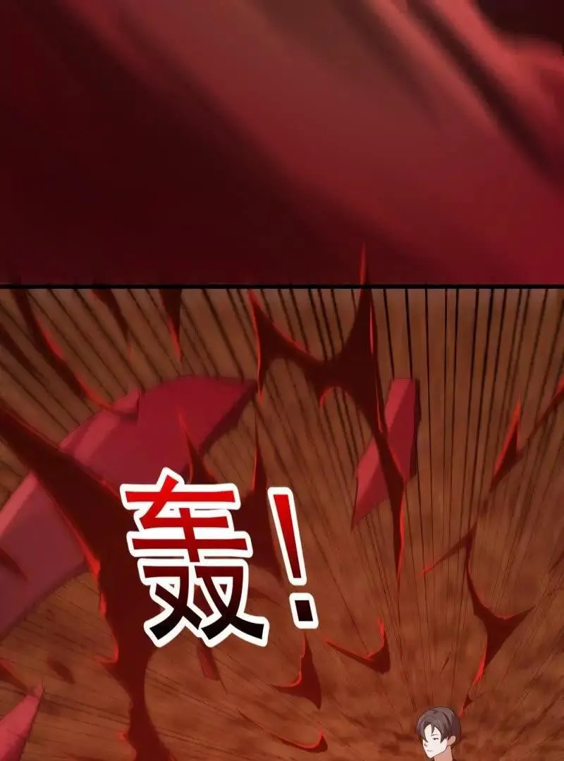 第374话 血族始祖是吧？ 第26页