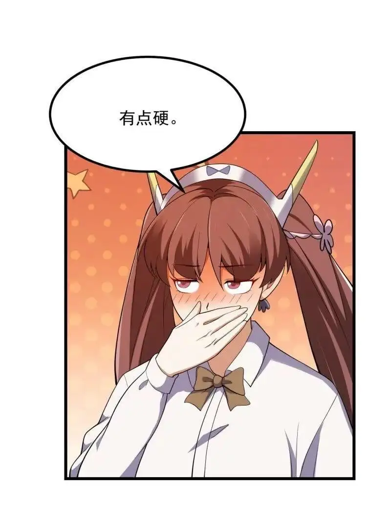 第374话 血族始祖是吧？ 第57页