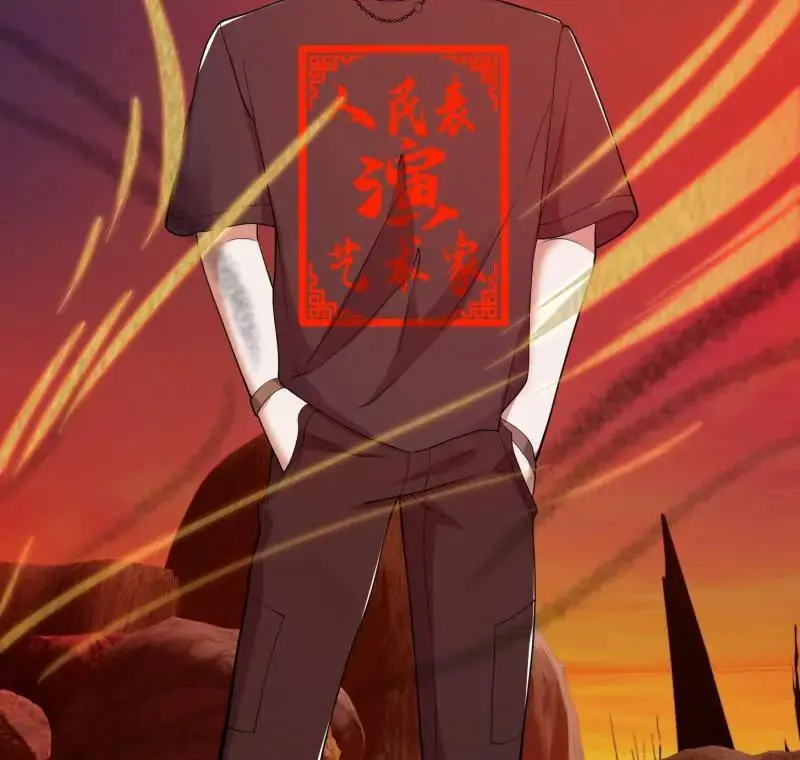 第374话 血族始祖是吧？ 第65页