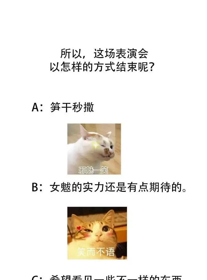 第374话 血族始祖是吧？ 第66页