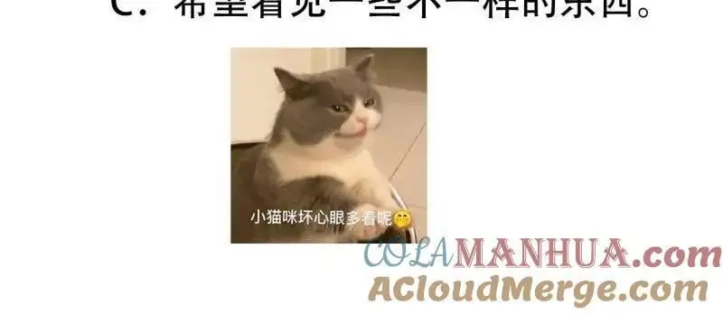 第374话 血族始祖是吧？ 第67页