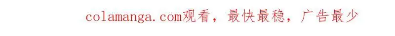 第374话 血族始祖是吧？ 第69页