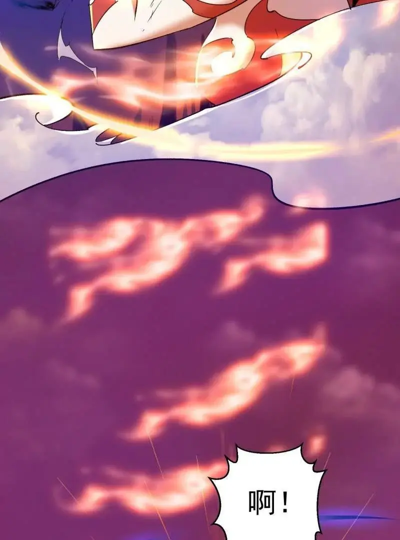 第375话 路过的天尊顺手…… 第6页