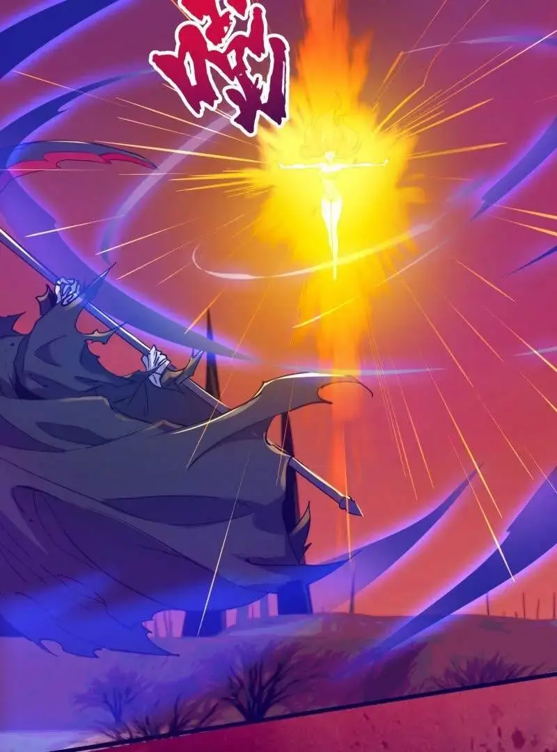 第375话 路过的天尊顺手…… 第8页