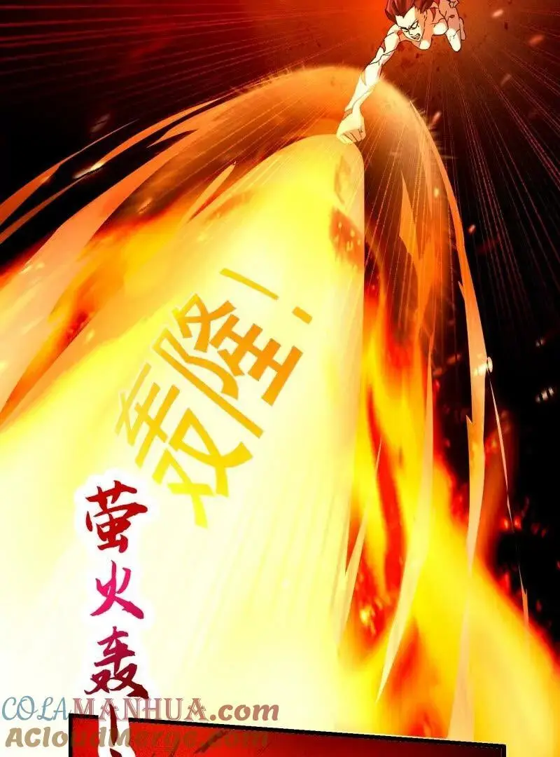 第375话 路过的天尊顺手…… 第37页