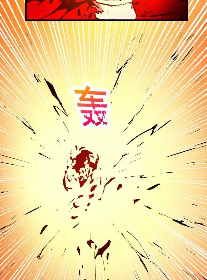 第375话 路过的天尊顺手…… 第39页