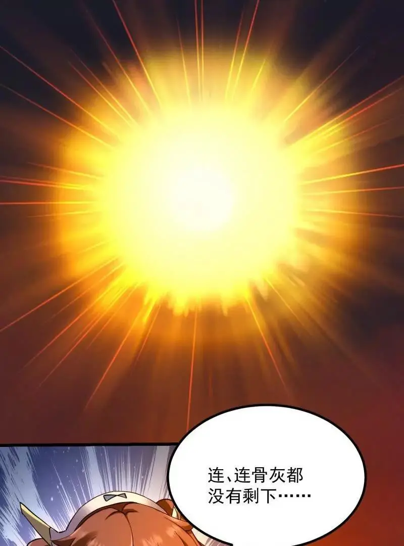 第375话 路过的天尊顺手…… 第41页