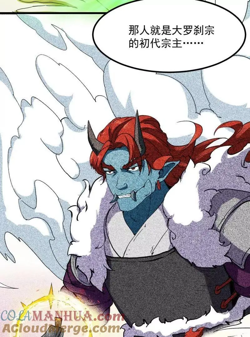 第375话 路过的天尊顺手…… 第55页
