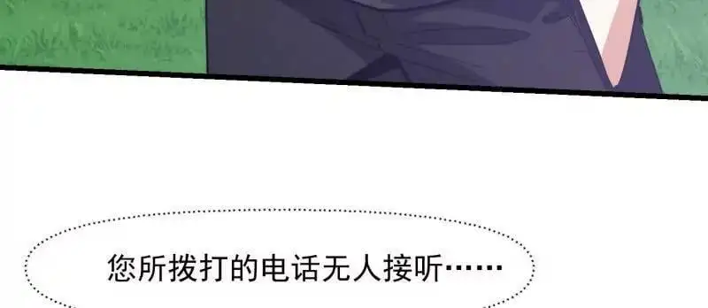 第375话 路过的天尊顺手…… 第74页
