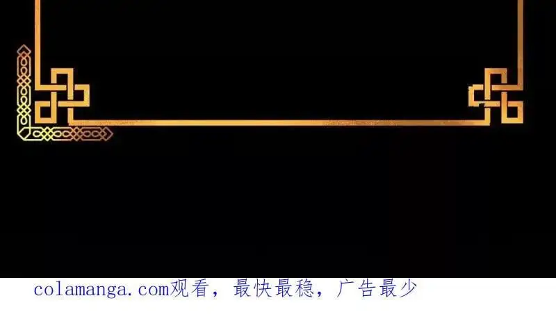 第375话 路过的天尊顺手…… 第86页