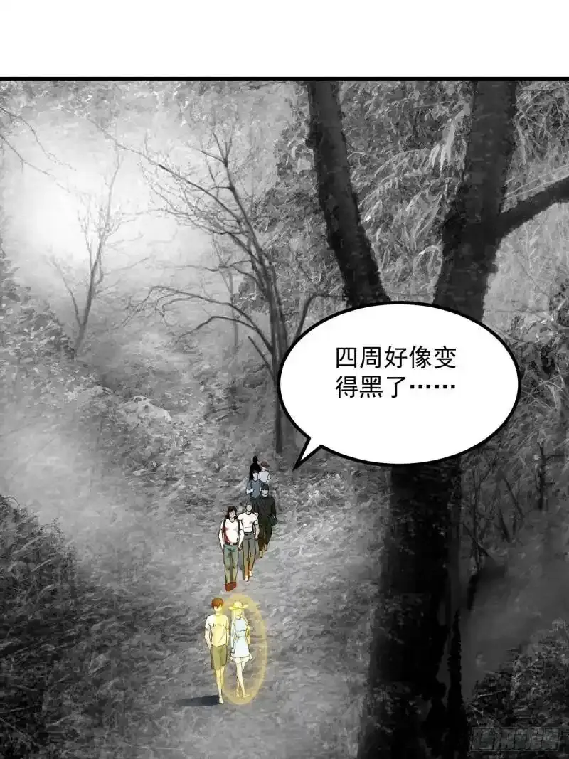 第72话 记得把我腿拍长点~ 第7页