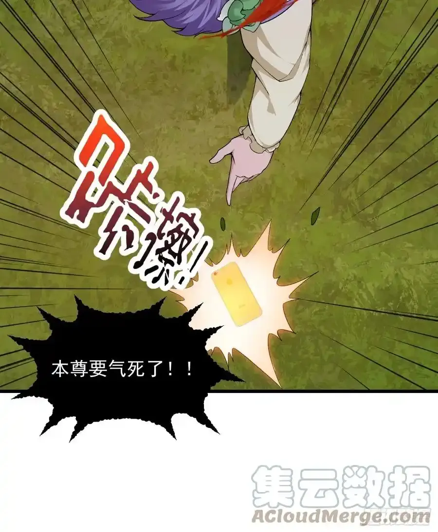 第213话 你照顾着我 第9页