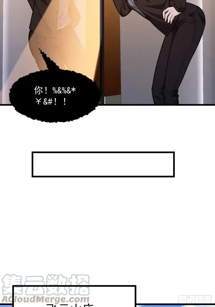 第213话 你照顾着我 第25页