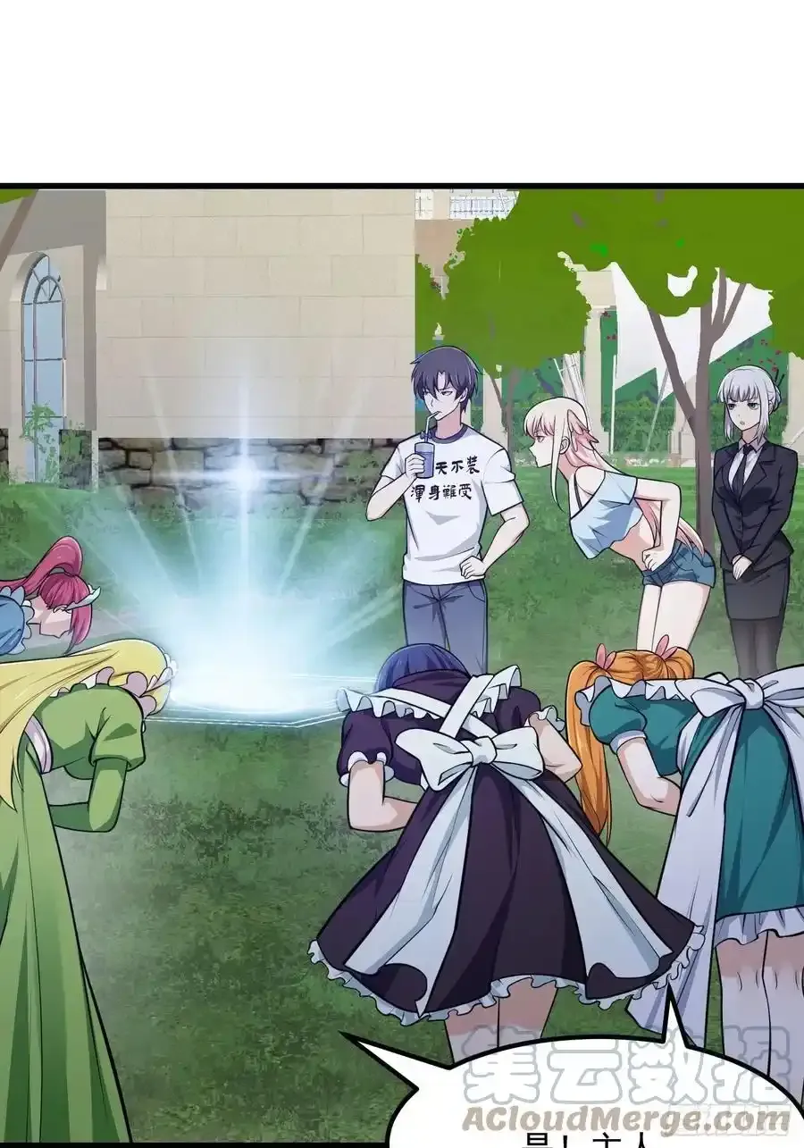 第213话 你照顾着我 第27页
