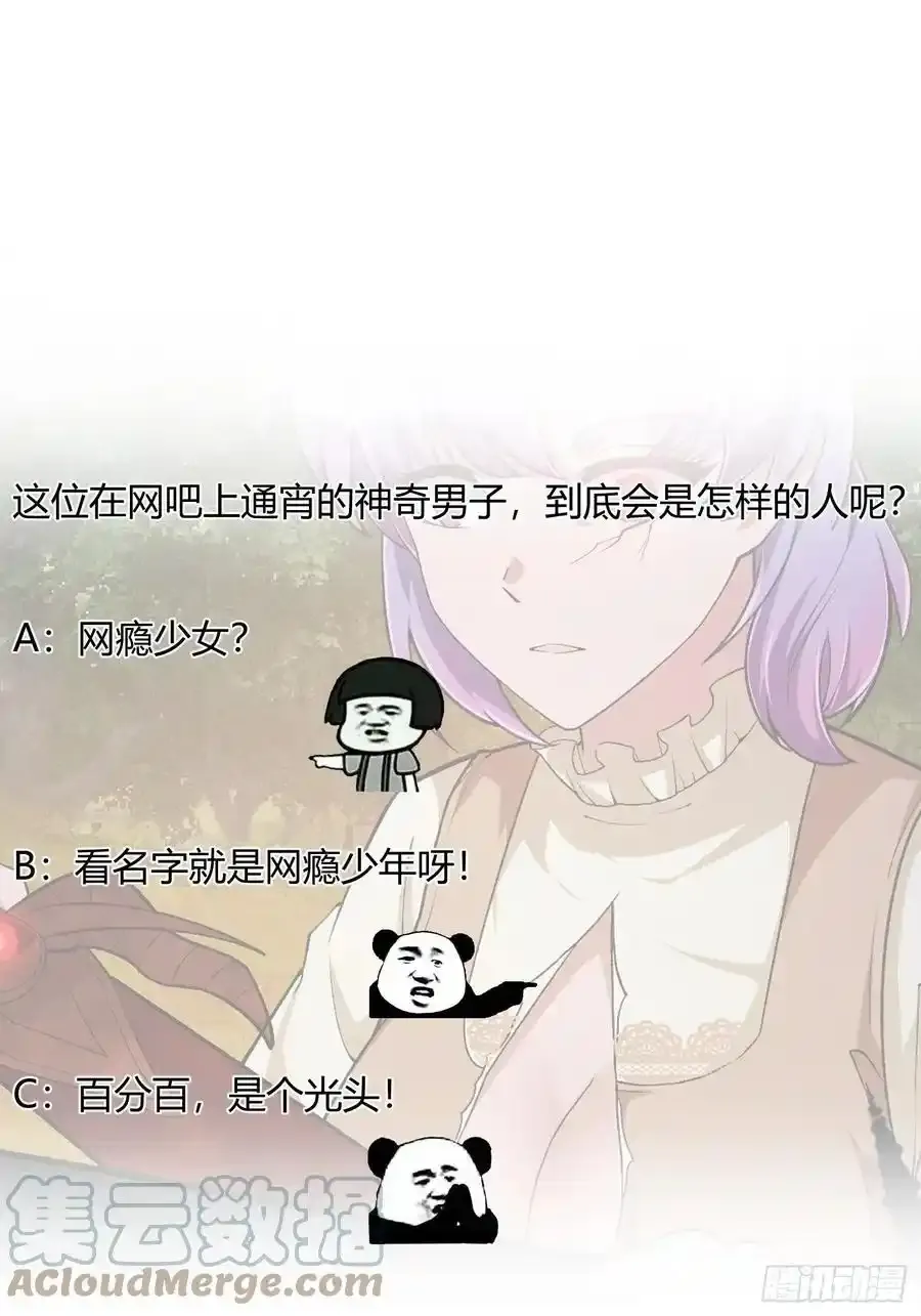 第213话 你照顾着我 第37页