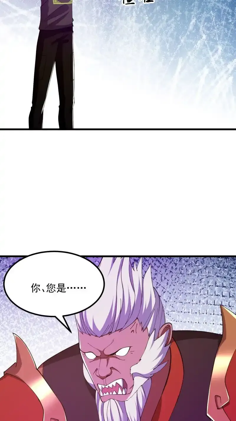 第363话 变成女巫吧 第8页
