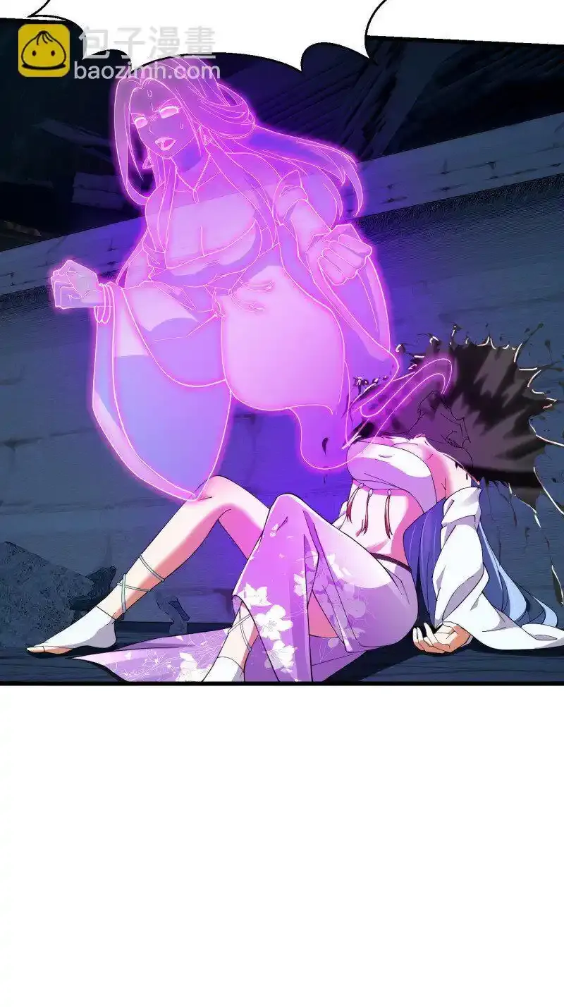第363话 变成女巫吧 第12页
