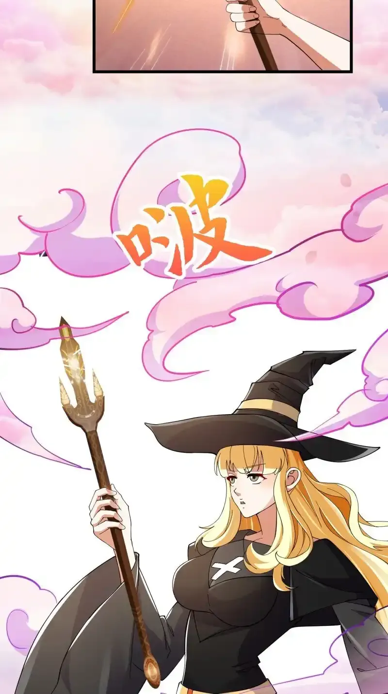 第363话 变成女巫吧 第36页