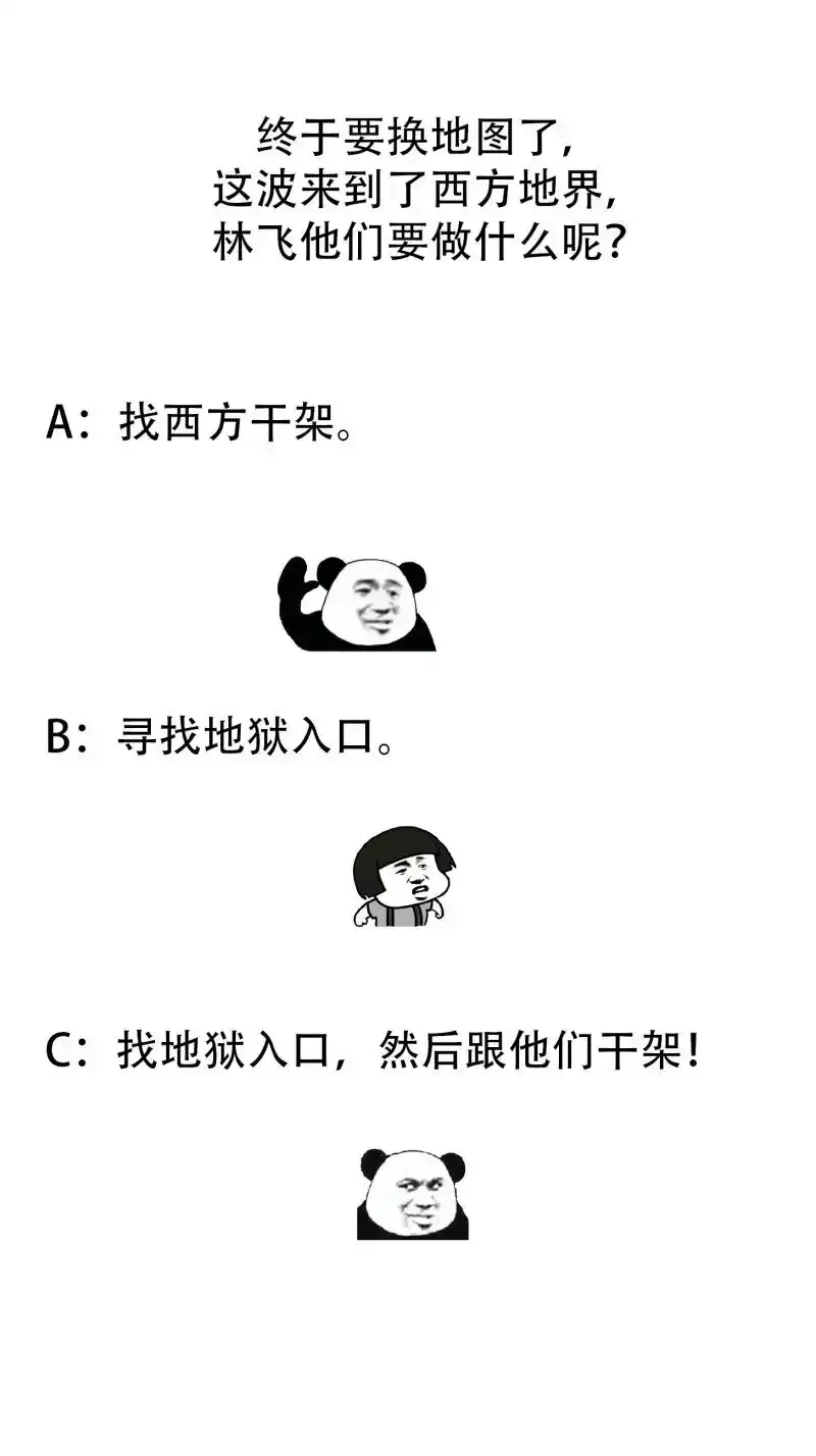 第363话 变成女巫吧 第38页