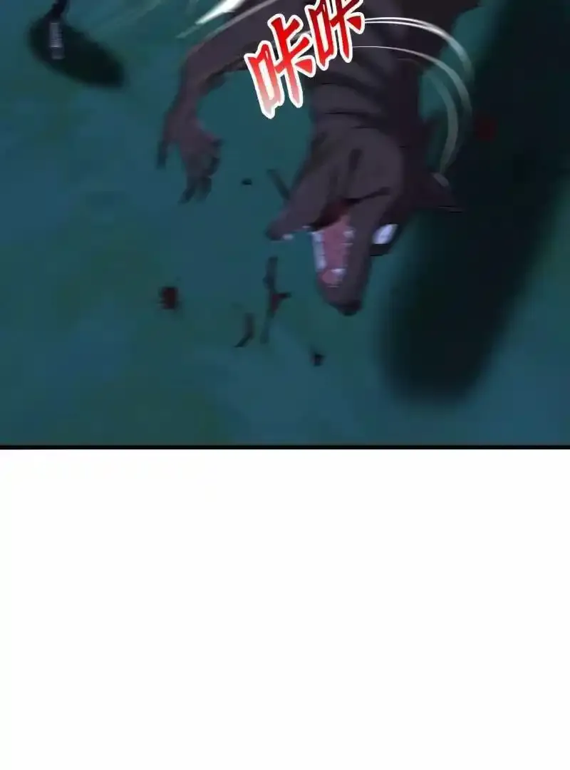 第367话 姬瑶光的实力 第8页