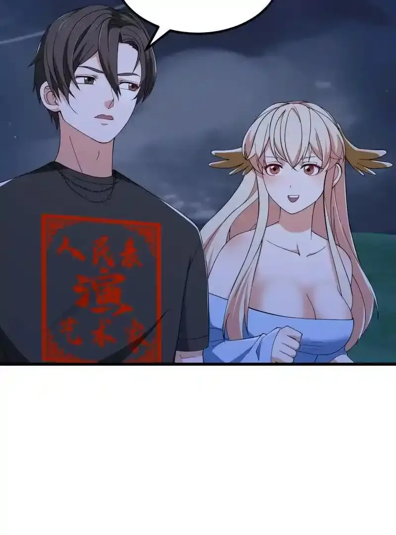 第367话 姬瑶光的实力 第14页