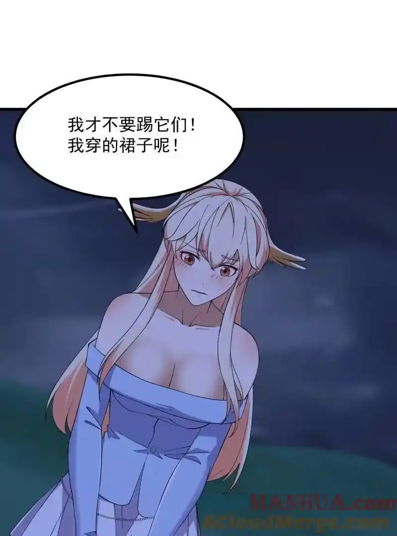 第367话 姬瑶光的实力 第16页