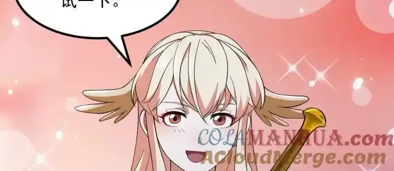 第367话 姬瑶光的实力 第25页