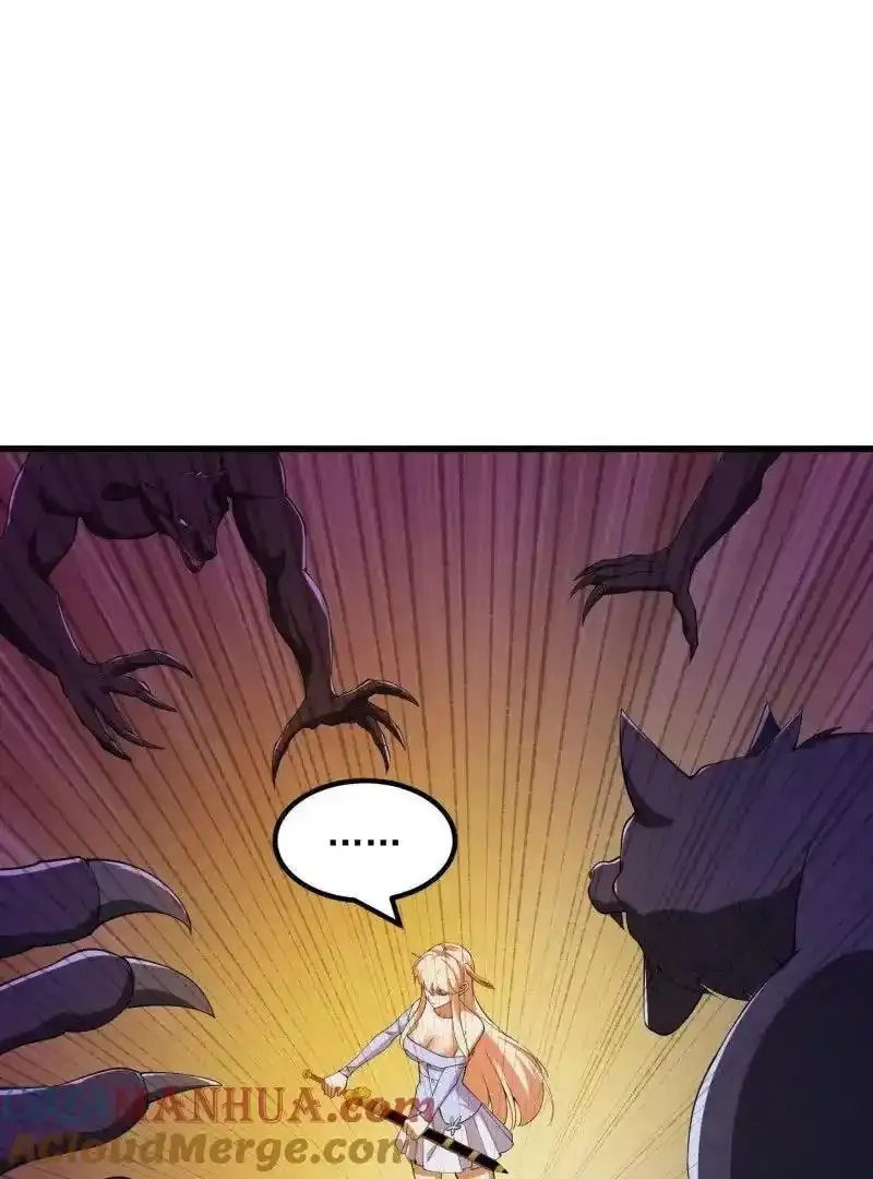 第367话 姬瑶光的实力 第28页