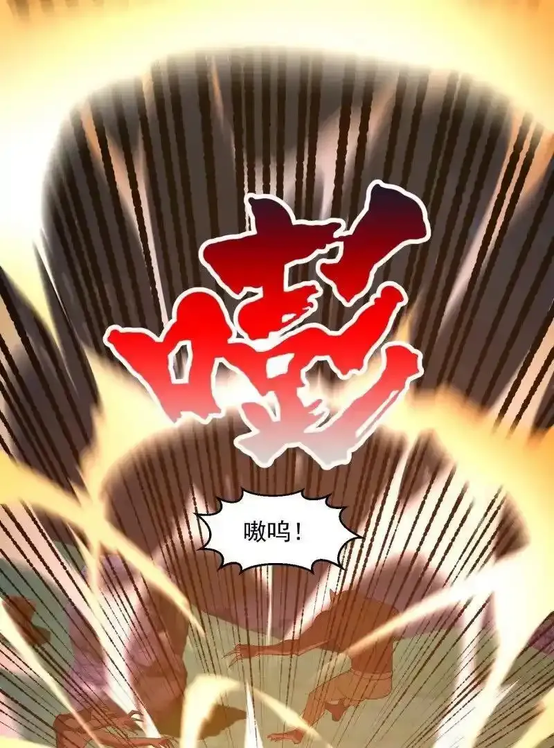 第367话 姬瑶光的实力 第32页