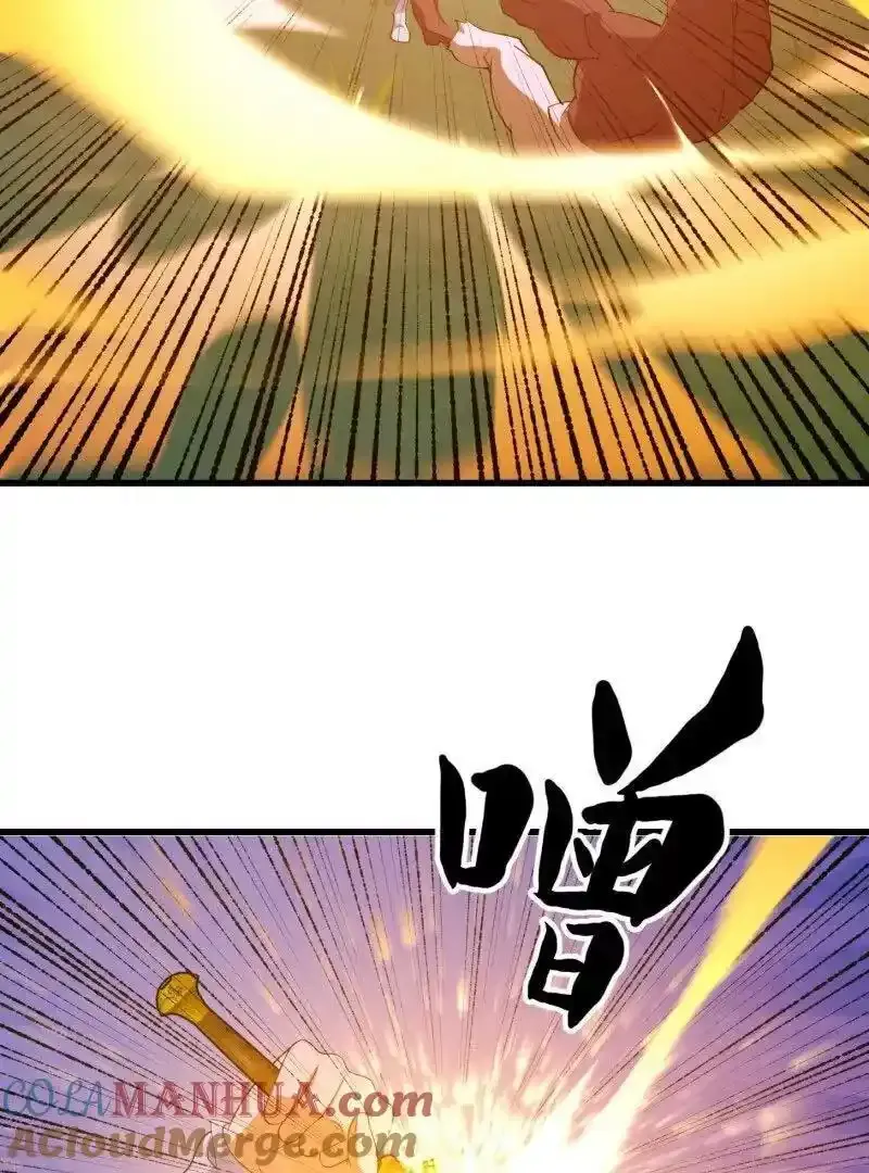第367话 姬瑶光的实力 第34页