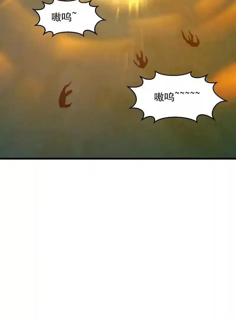 第367话 姬瑶光的实力 第38页