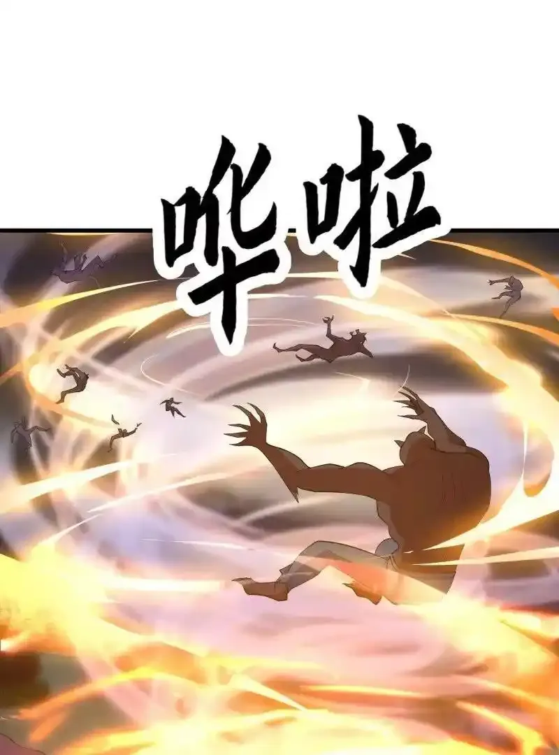 第367话 姬瑶光的实力 第42页