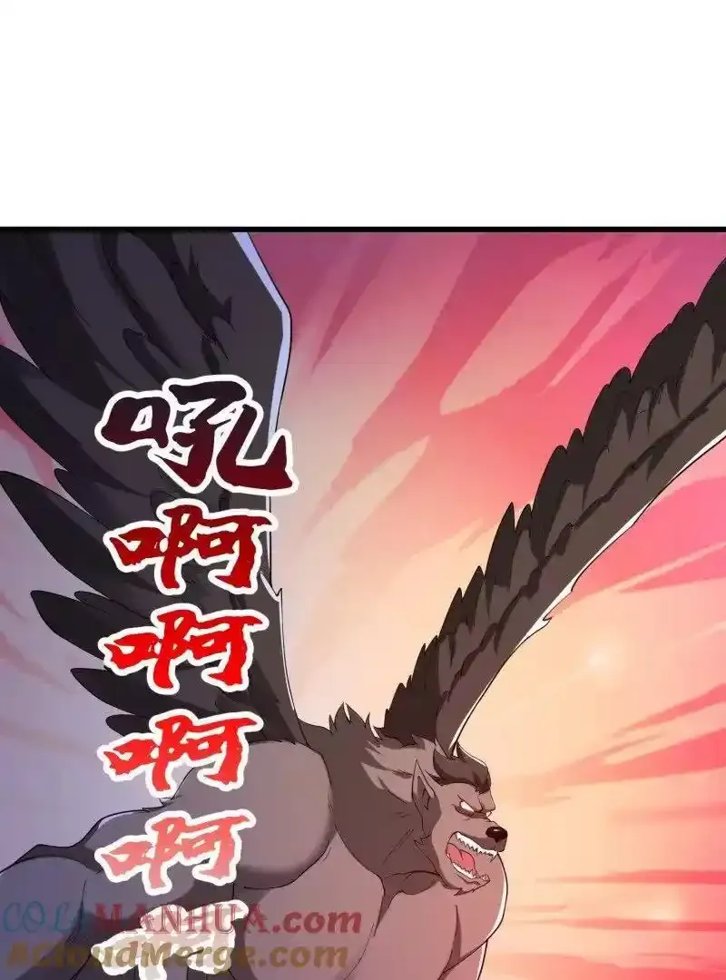第367话 姬瑶光的实力 第52页